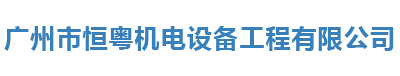 云南綠生中藥科技股份有限公司